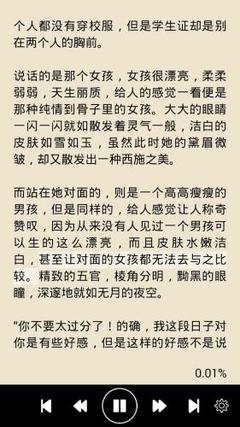 ob欧宝娱乐app官网下载